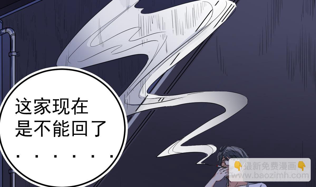 《小尸妹》第9话 这不是玩笑 第8页