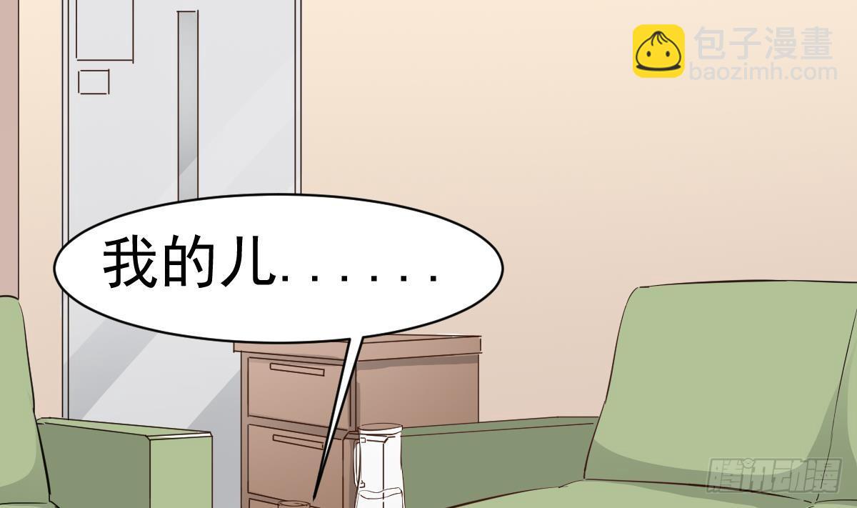 《小尸妹》第14话 回魂夜 第14页