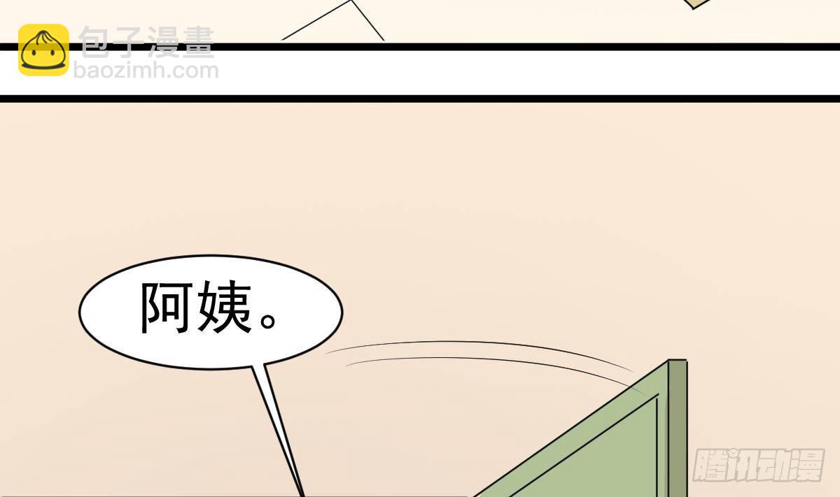 《小尸妹》第14话 回魂夜 第17页