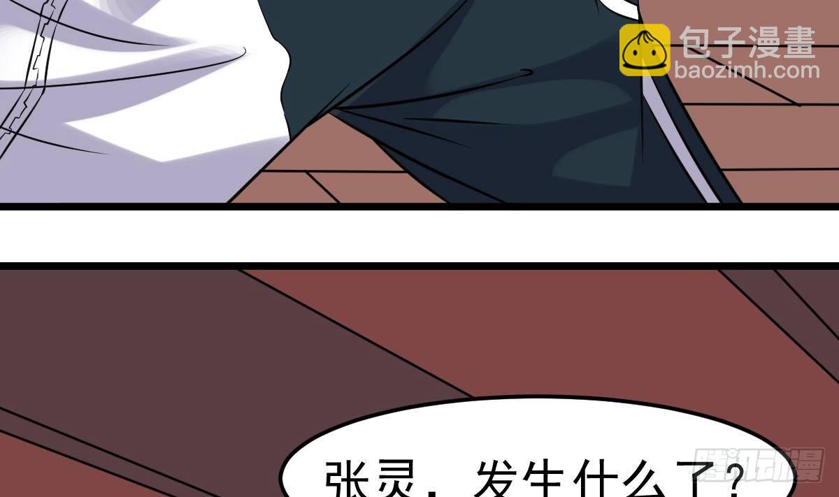 《小尸妹》第20话 要抱抱，举高高 第35页