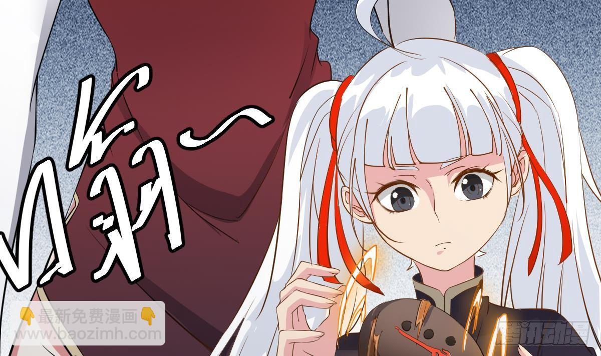 《小尸妹》第18话 别对我的人出手 第29页