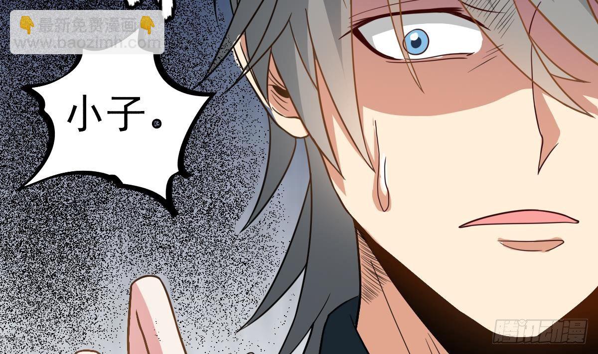 《小尸妹》第17话 红衣师姐？！ 第20页