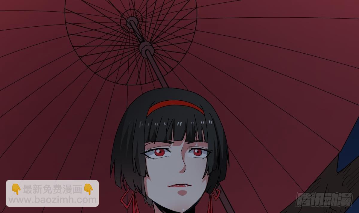 《小尸妹》第17话 红衣师姐？！ 第25页