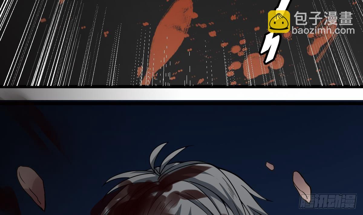《小尸妹》第17话 红衣师姐？！ 第50页
