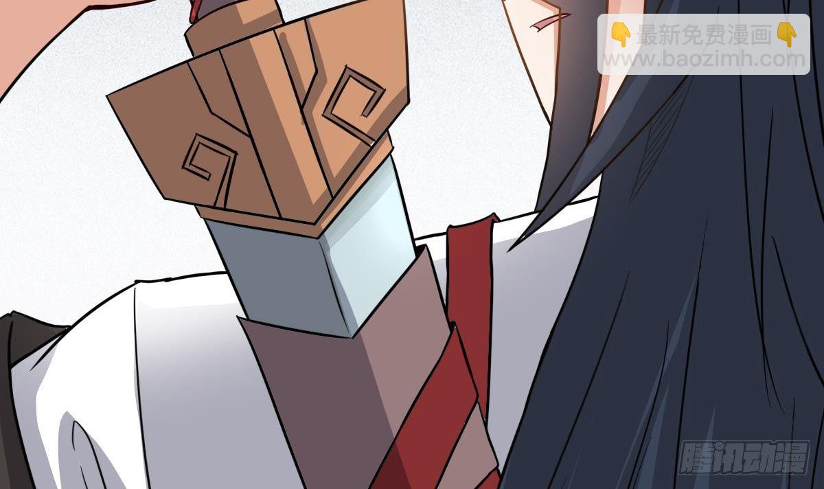 《小尸妹》第17话 红衣师姐？！ 第9页
