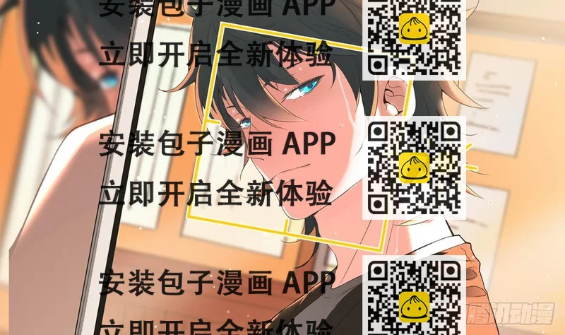 《小尸妹》第24话 喜事？丧事？ 第2页