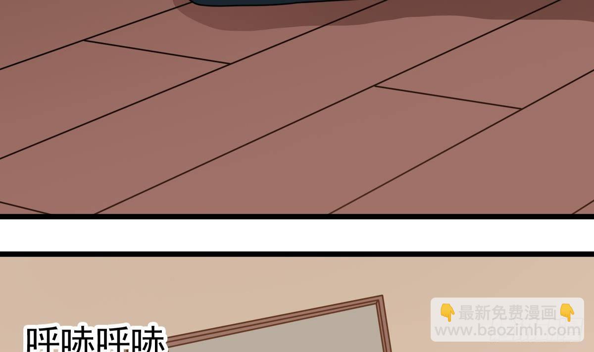 《小尸妹》第21话 床底下的表妹 第14页