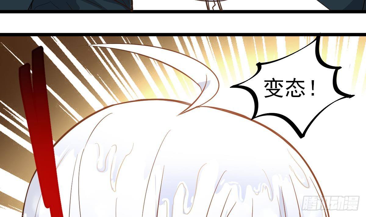 《小尸妹》第21话 床底下的表妹 第28页