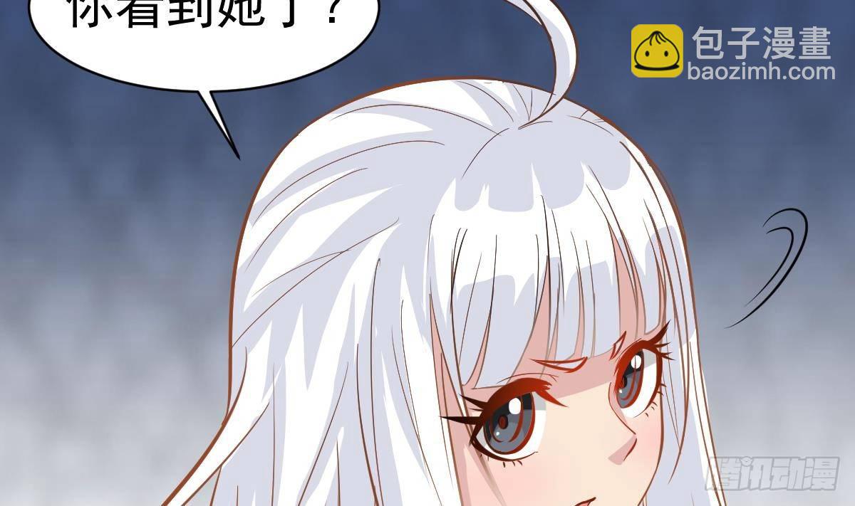 《小尸妹》第21话 床底下的表妹 第38页