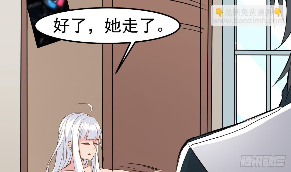 《小尸妹》第21话 床底下的表妹 第47页
