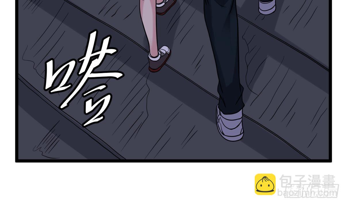 《小尸妹》第27话 钓鬼？！ 第17页