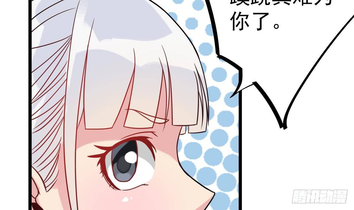 《小尸妹》第27话 钓鬼？！ 第19页