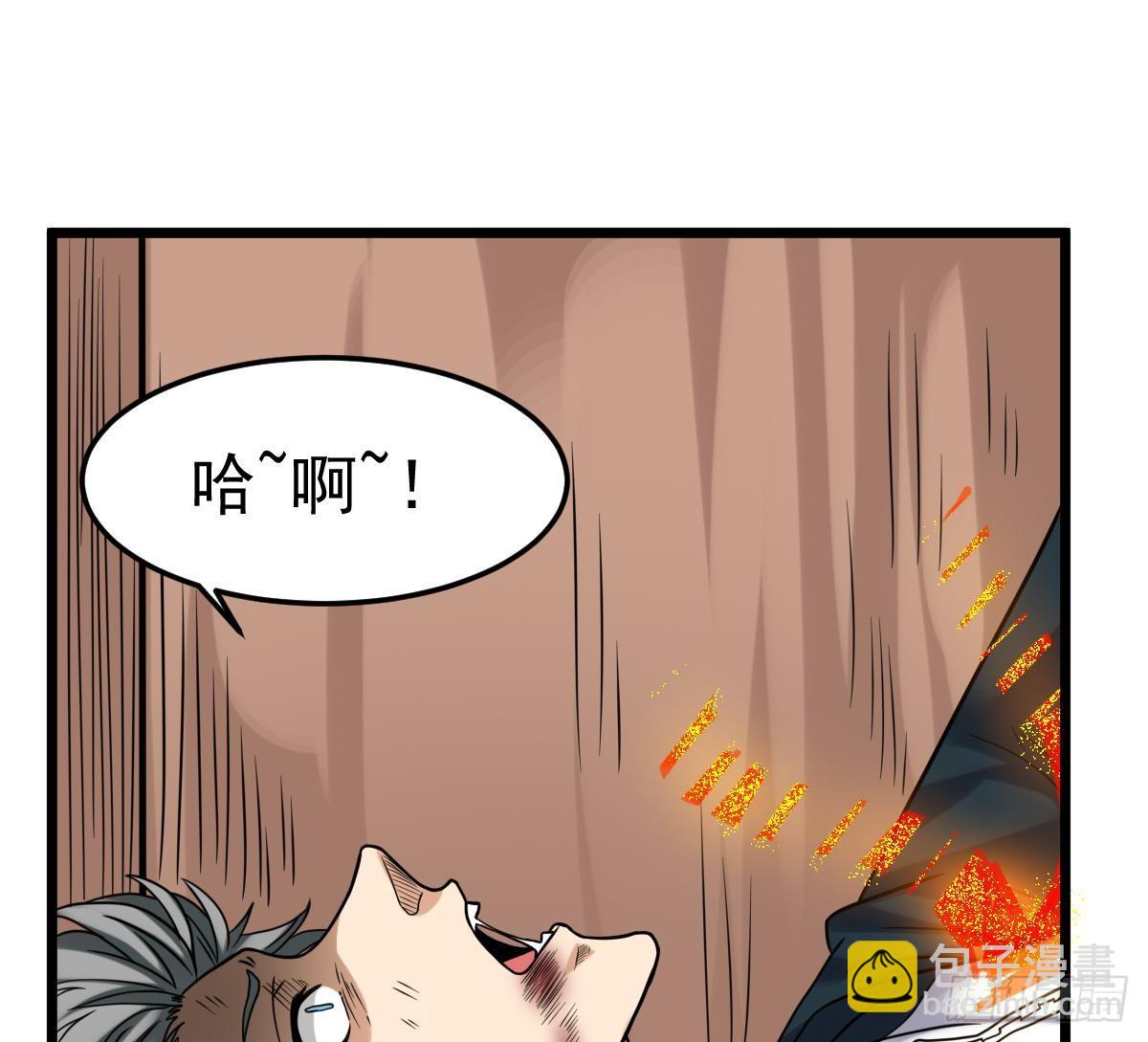 《小尸妹》第26话 我要你死 第41页
