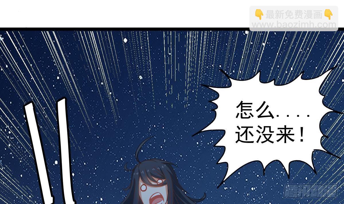 《小尸妹》第31话 神秘的黑丝 第15页