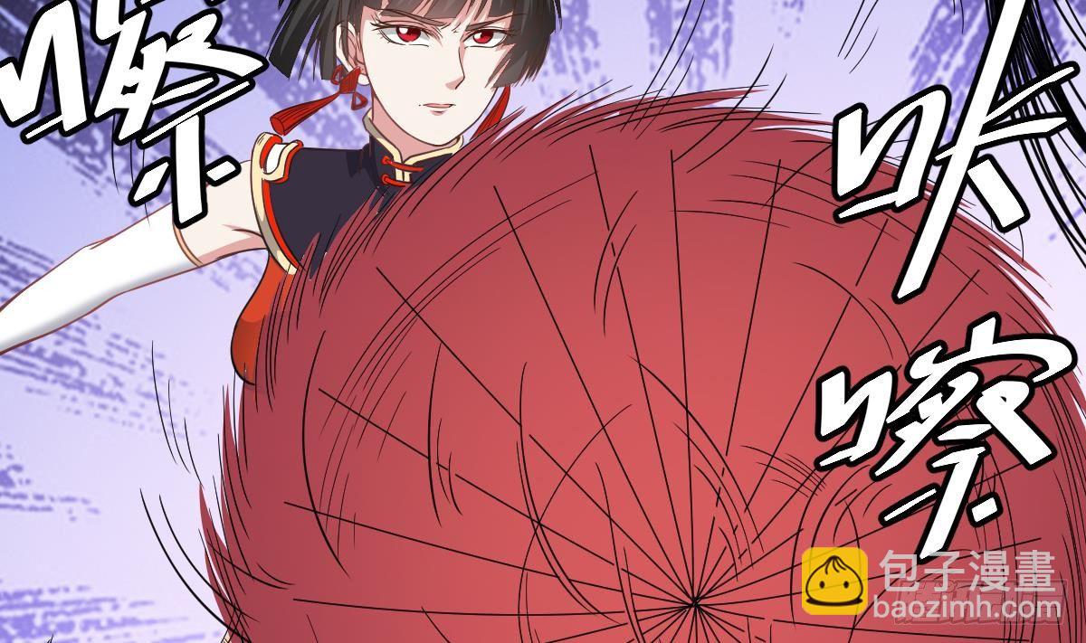《小尸妹》第31话 神秘的黑丝 第19页