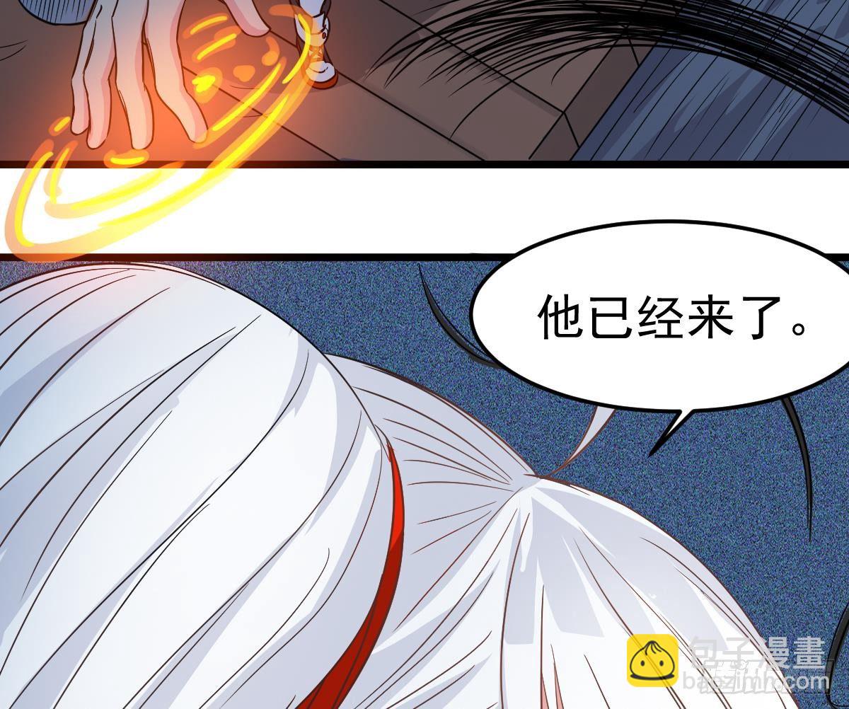 《小尸妹》第31话 神秘的黑丝 第26页
