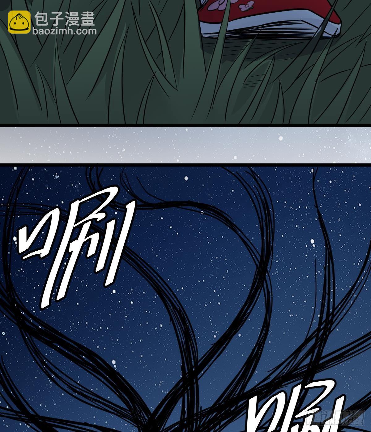 《小尸妹》第31话 神秘的黑丝 第47页
