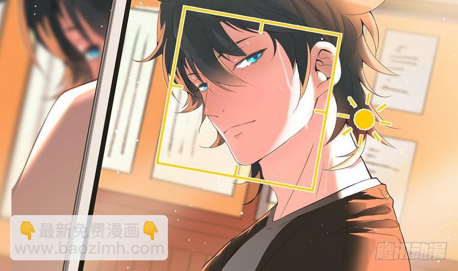 《小尸妹》第29话 守尸棺 第2页