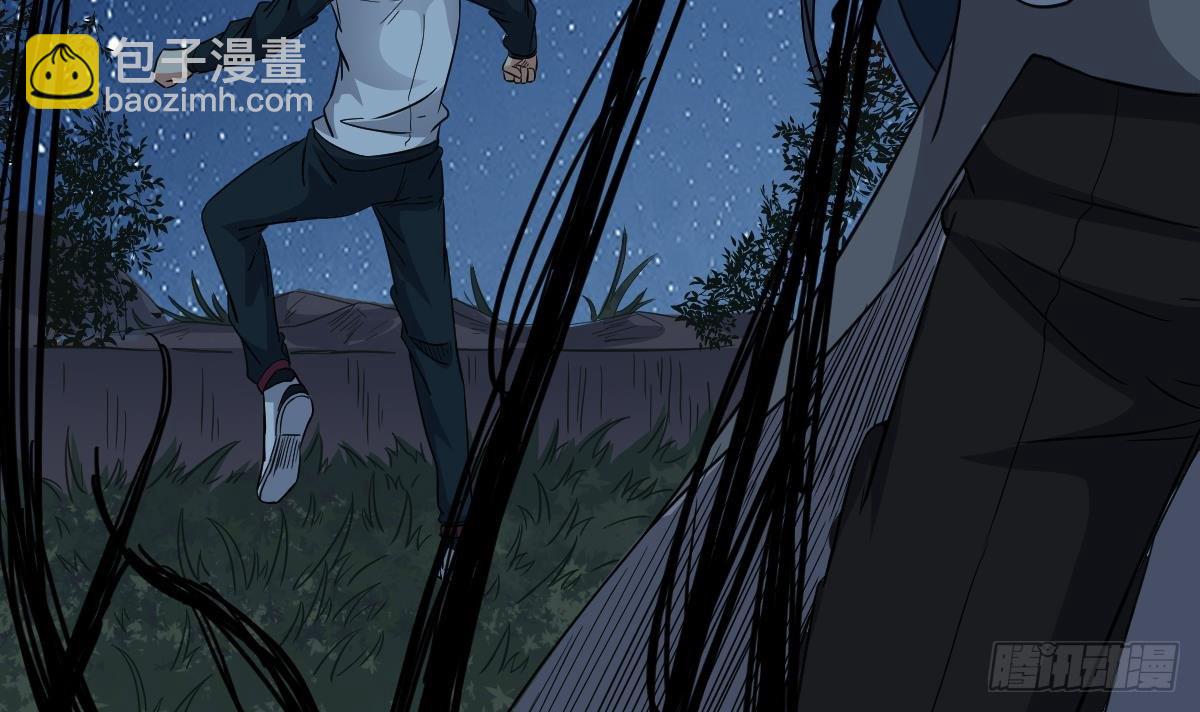 《小尸妹》第30话 不去都得死 第33页