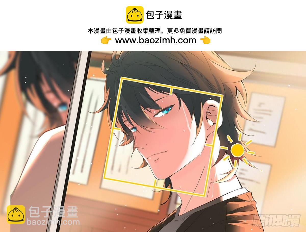 《小尸妹》第34话 你拿去用吧 第2页