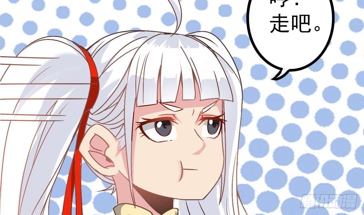 《小尸妹》第35话 胸大了不起啊！ 第19页