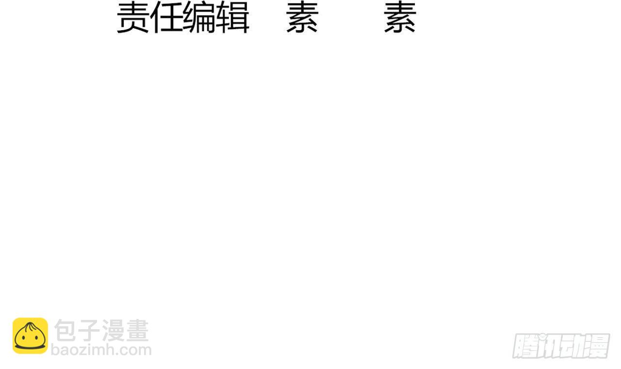 《小尸妹》第33话 找到这个女人 第6页