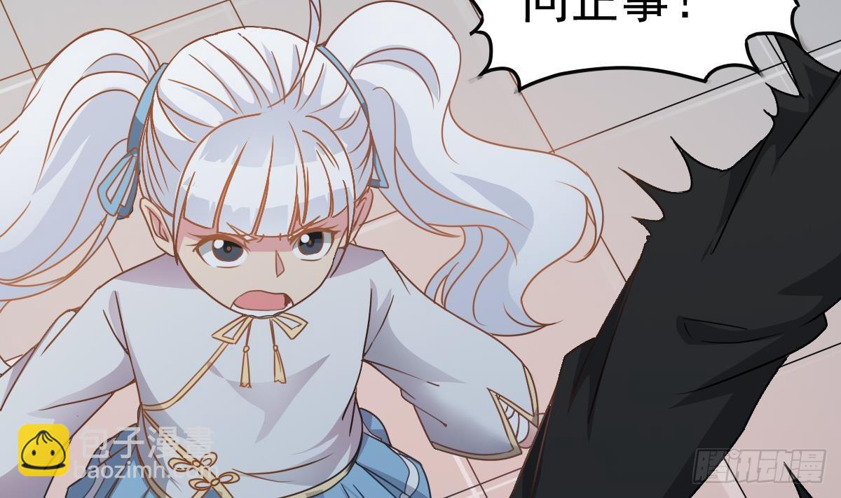 《小尸妹》第36话 阳台上的婚纱女 第10页