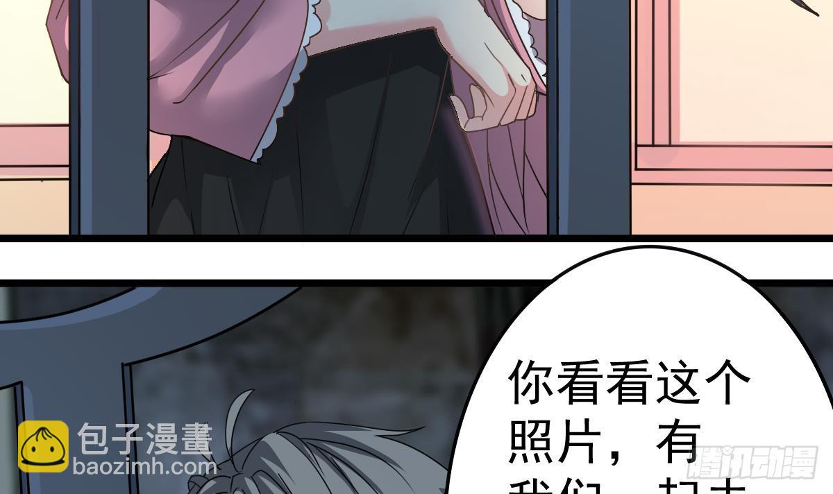 《小尸妹》第36话 阳台上的婚纱女 第15页
