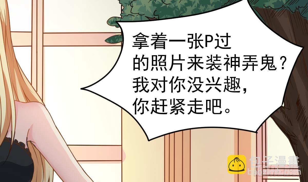 《小尸妹》第36话 阳台上的婚纱女 第22页