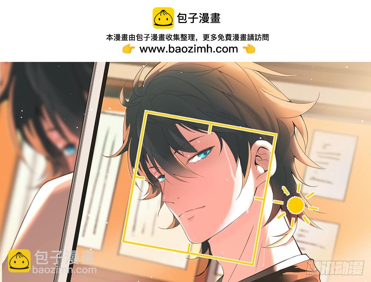 《小尸妹》第36话 阳台上的婚纱女 第2页