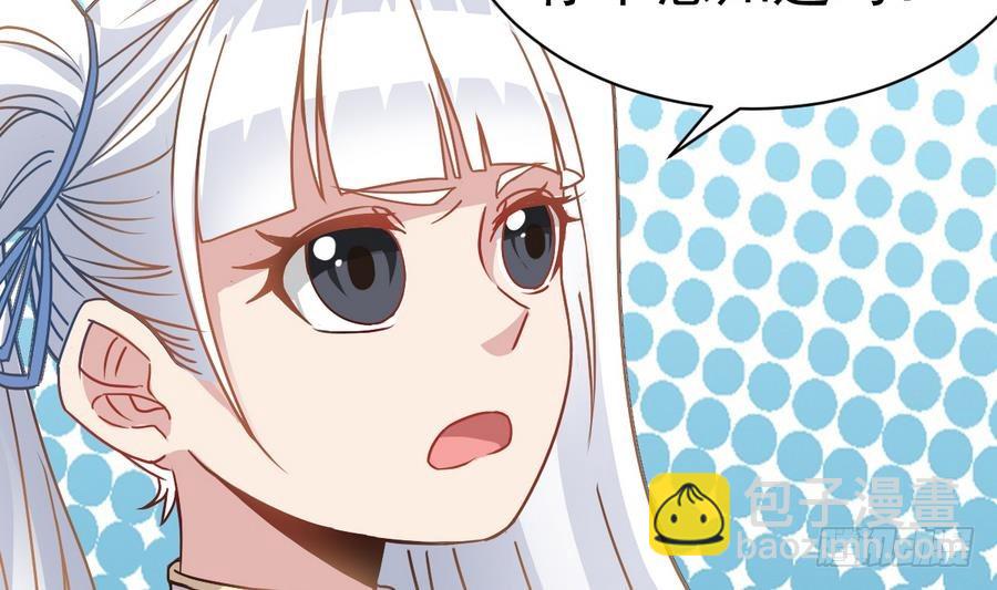 《小尸妹》第40话 他在对我笑 第13页