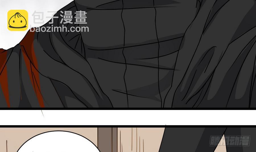 《小尸妹》第40话 他在对我笑 第19页