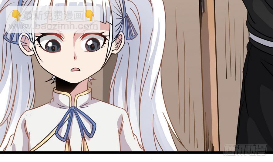 《小尸妹》第40话 他在对我笑 第21页