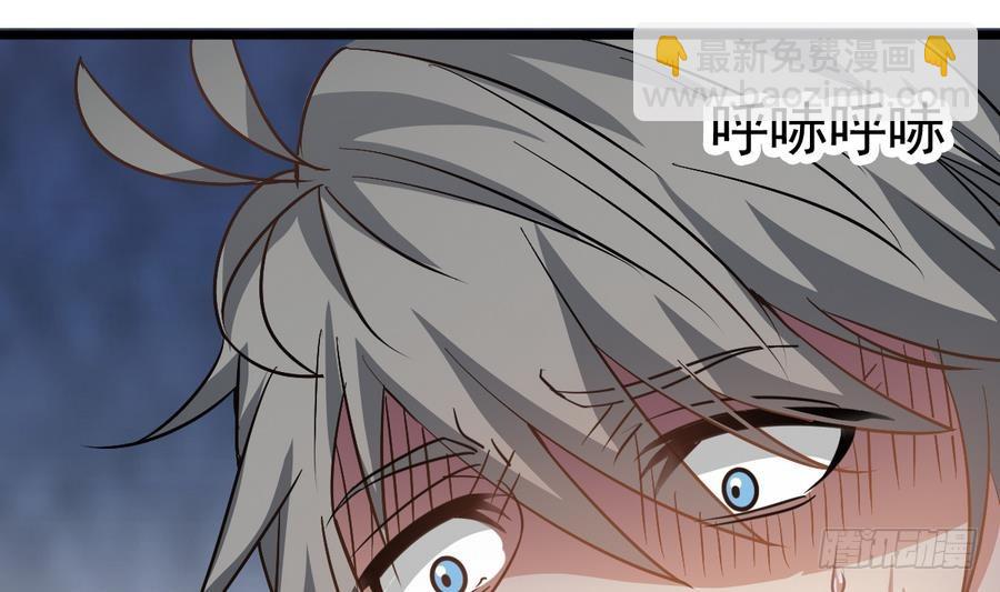 《小尸妹》第40话 他在对我笑 第35页
