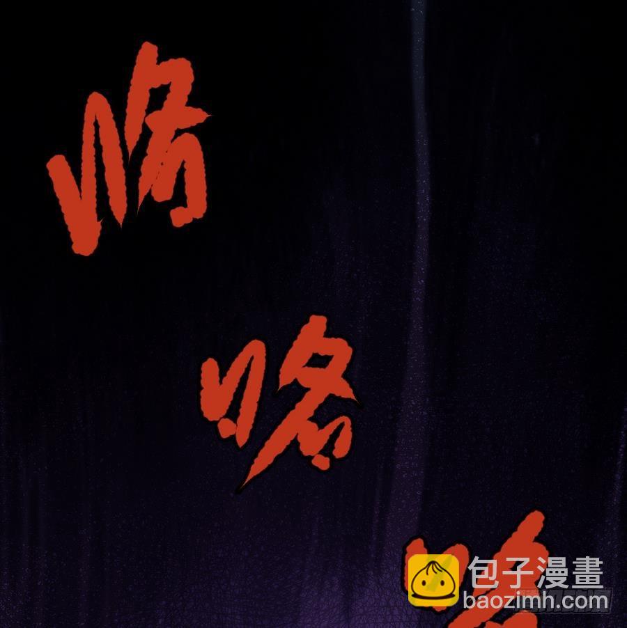 《小尸妹》第40话 他在对我笑 第44页