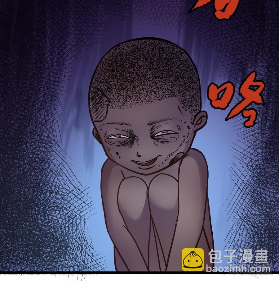 《小尸妹》第40话 他在对我笑 第45页
