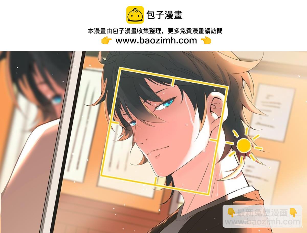 《小尸妹》第37话 别墅的秘密 第2页