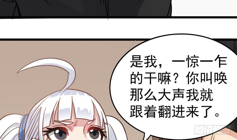 《小尸妹》第39话 诡异活墓 第12页