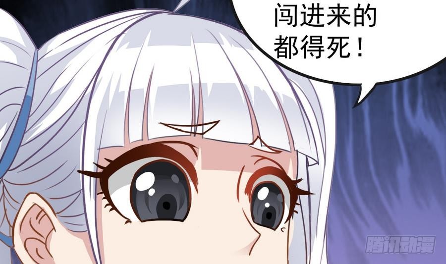 《小尸妹》第39话 诡异活墓 第25页