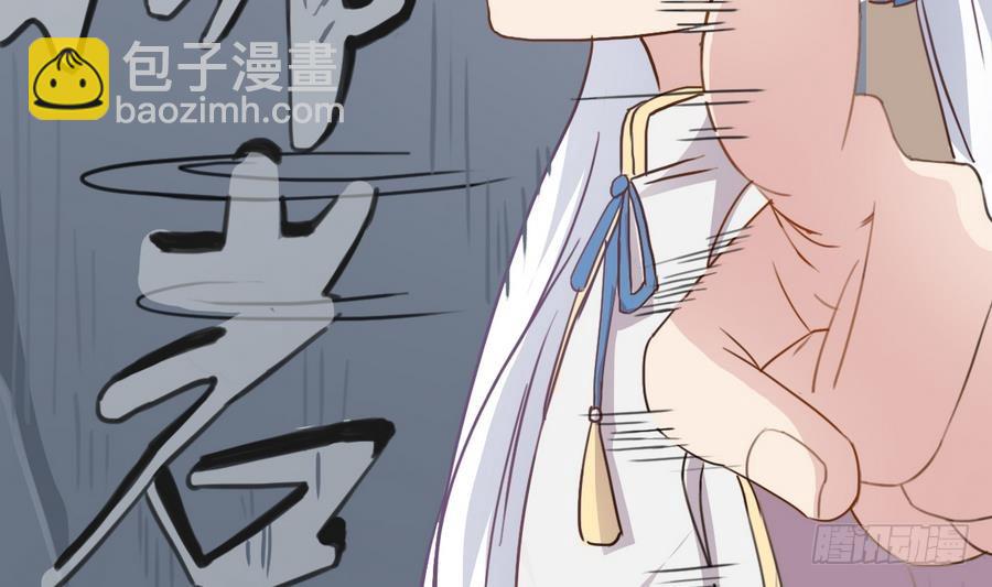 《小尸妹》第39话 诡异活墓 第28页