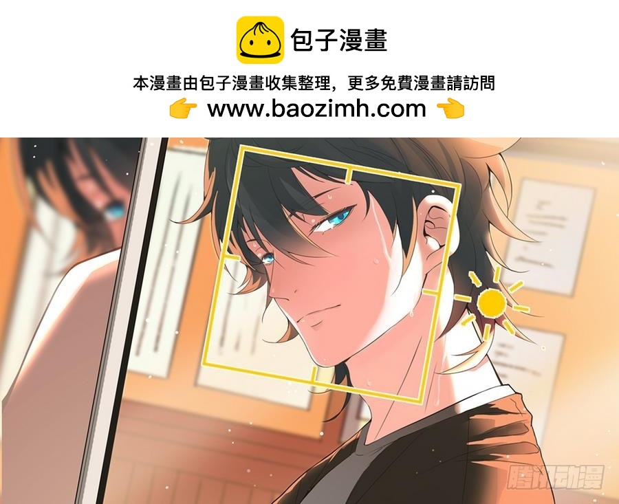 《小尸妹》第39话 诡异活墓 第2页