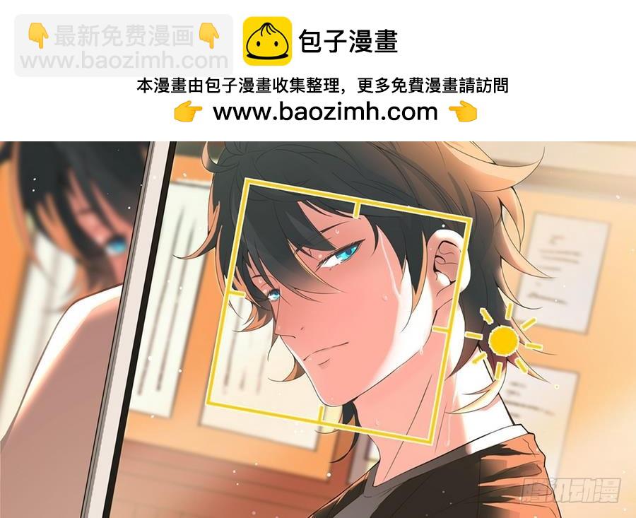 《小尸妹》第38话 柳岩之墓 第2页