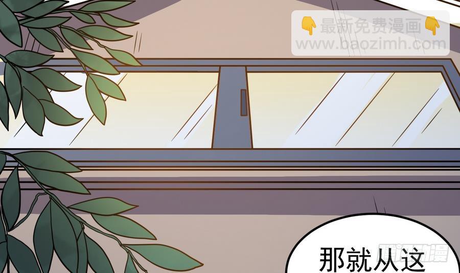 《小尸妹》第38话 柳岩之墓 第39页