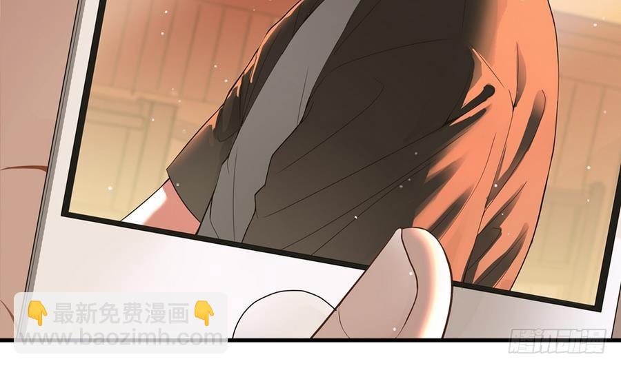 《小尸妹》第38话 柳岩之墓 第3页