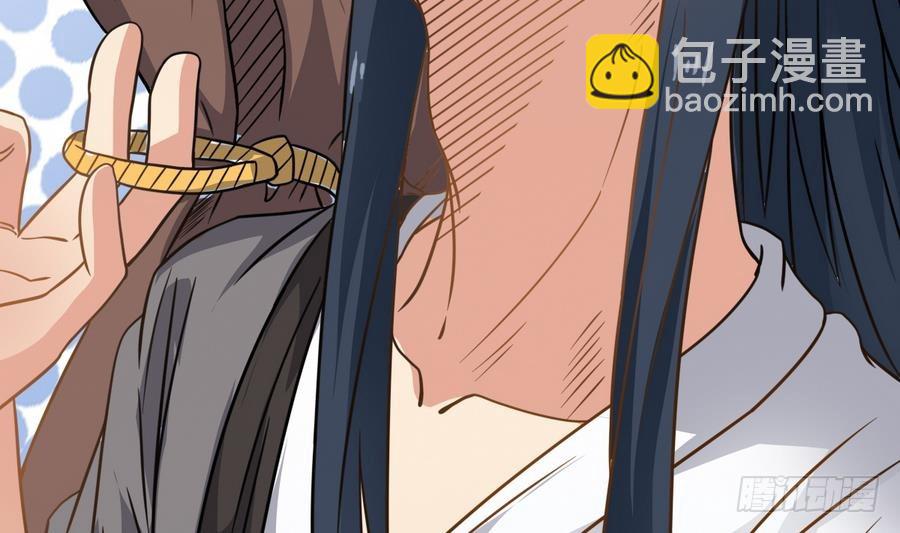 《小尸妹》第38话 柳岩之墓 第44页
