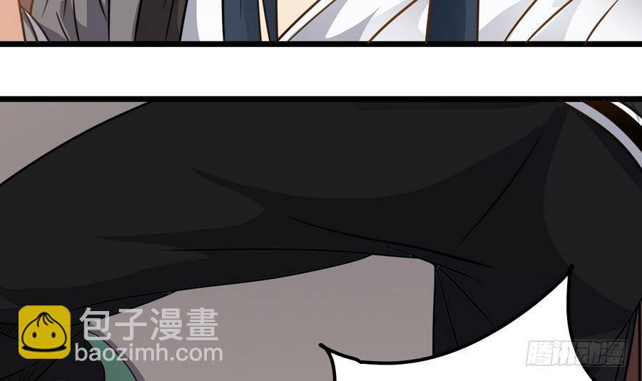 《小尸妹》第38话 柳岩之墓 第45页