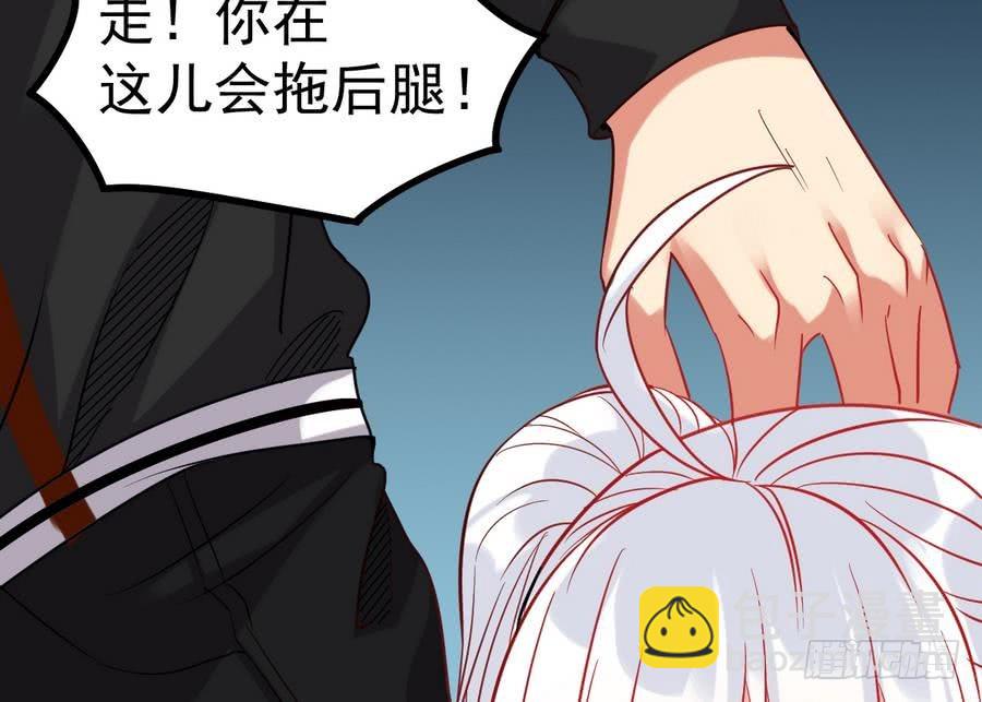 《小尸妹》第43话 男神！救我！ 第17页