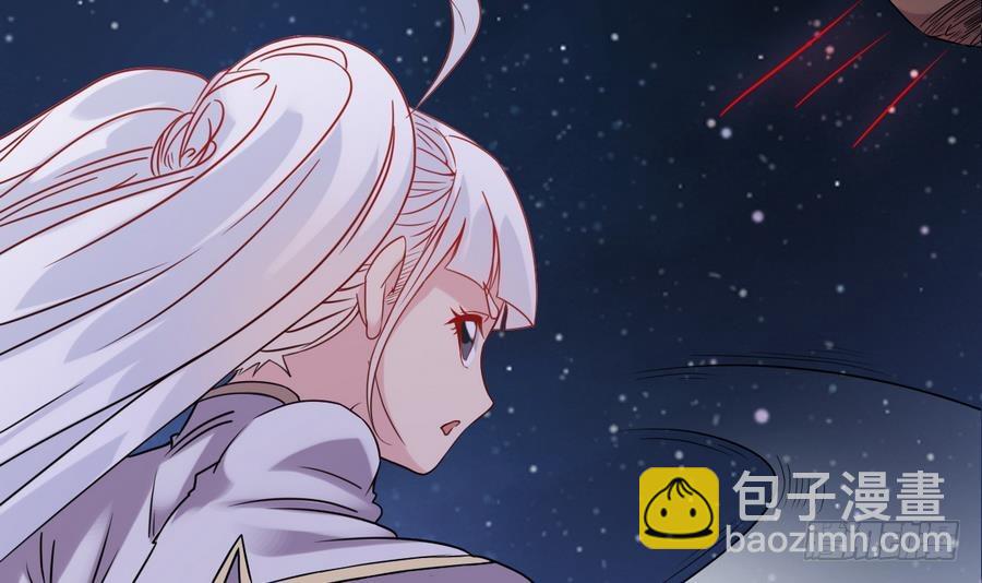 《小尸妹》第43话 男神！救我！ 第24页