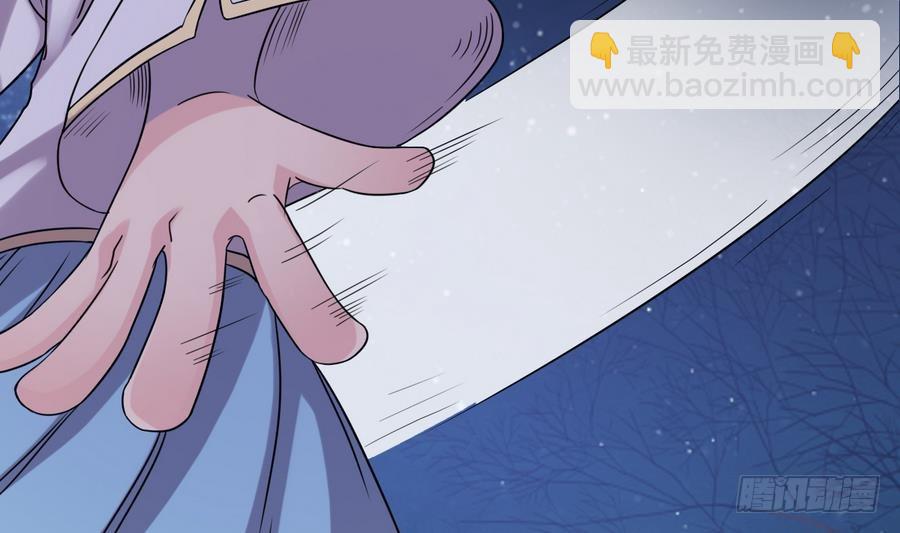 《小尸妹》第43话 男神！救我！ 第25页