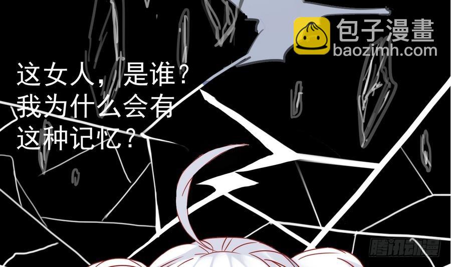 《小尸妹》第43话 男神！救我！ 第31页